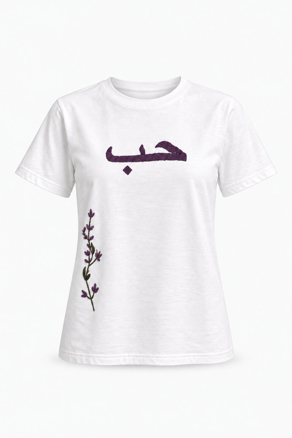 Anima In Arabo T-Shirt