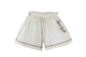 Al Hayat Shorts
