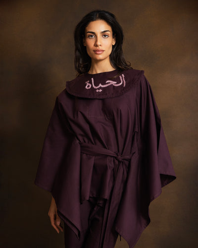 Al Hayat Collar