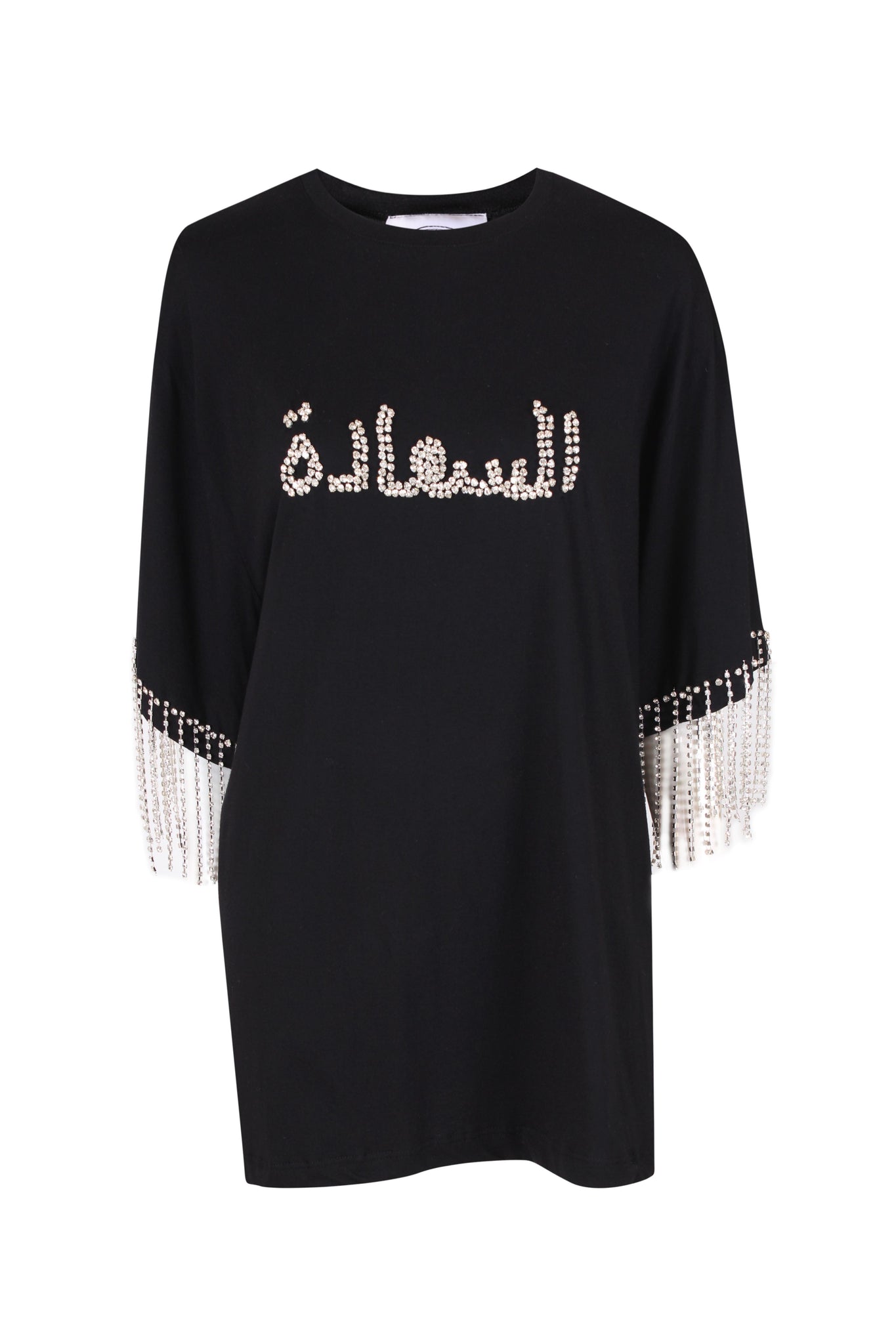 Al Saada T-Shirt